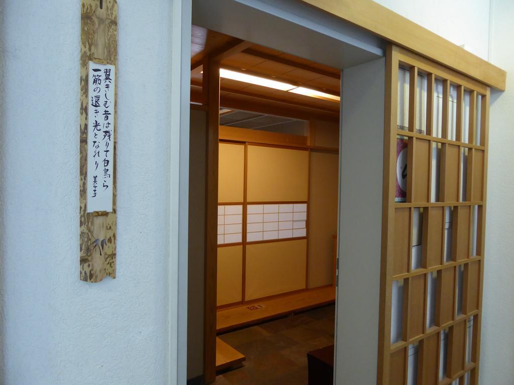 Ryokan Usagiyama / Auberge Hasenberg Widen المظهر الخارجي الصورة